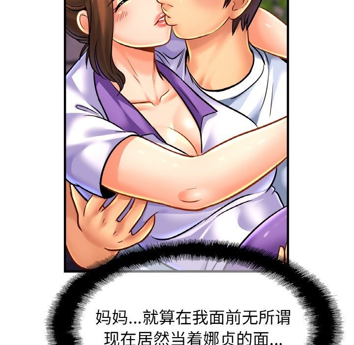 相亲相爱一家人/亲密一家人