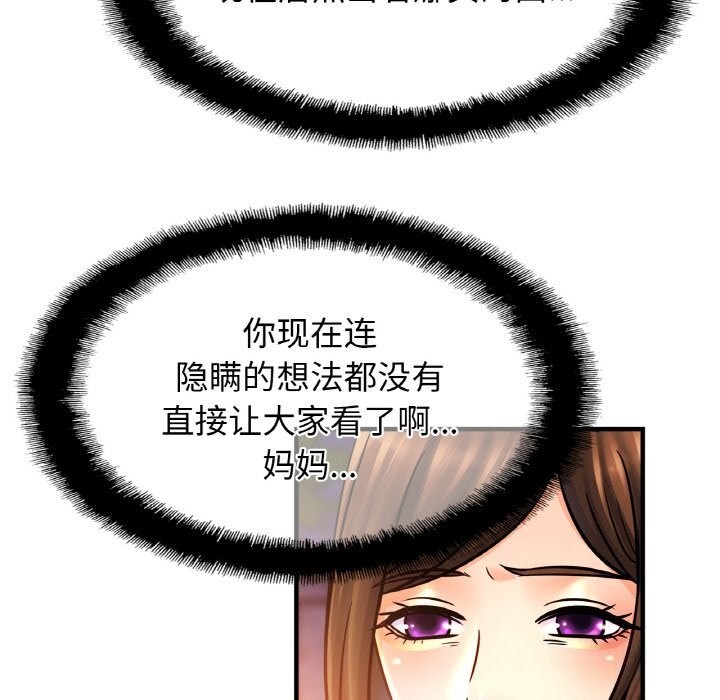 相亲相爱一家人/亲密一家人