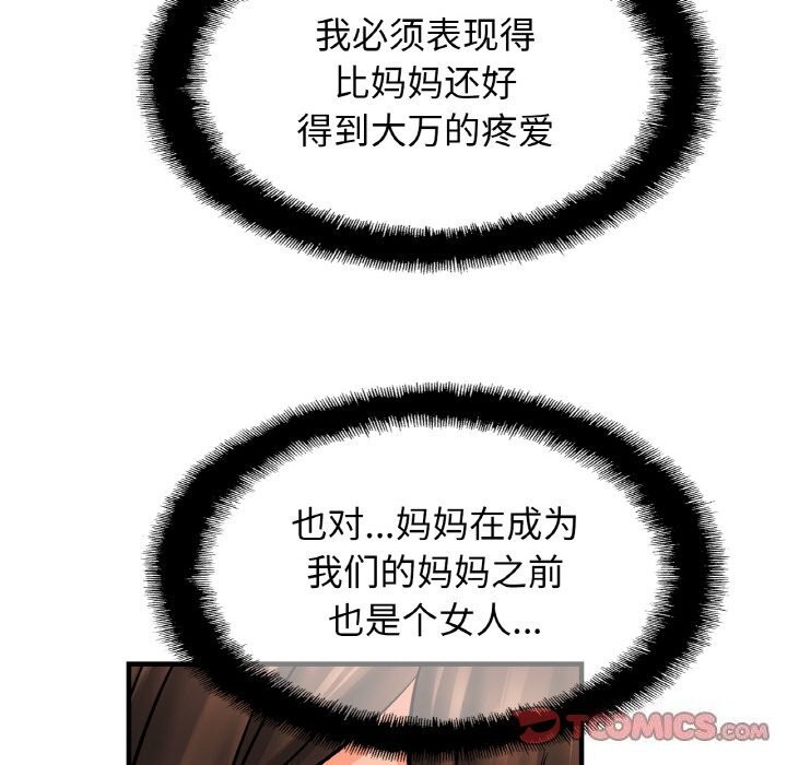 相亲相爱一家人/亲密一家人