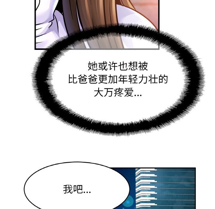相亲相爱一家人/亲密一家人