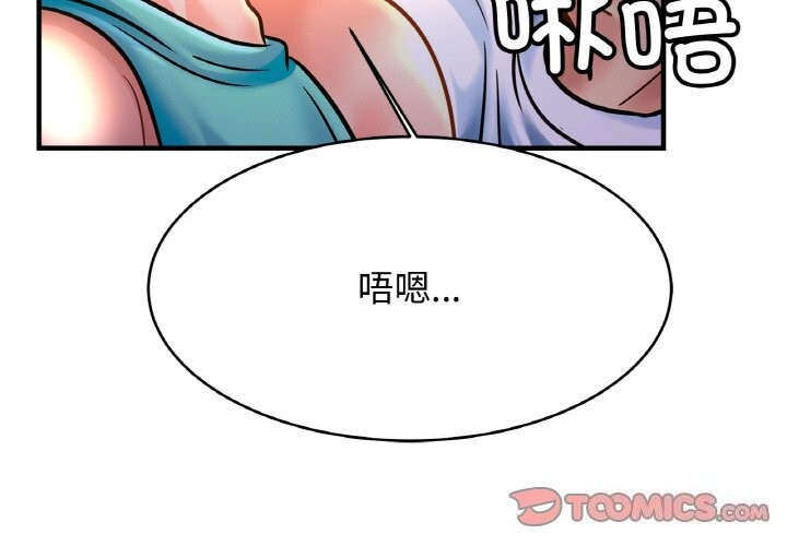 相亲相爱一家人/亲密一家人