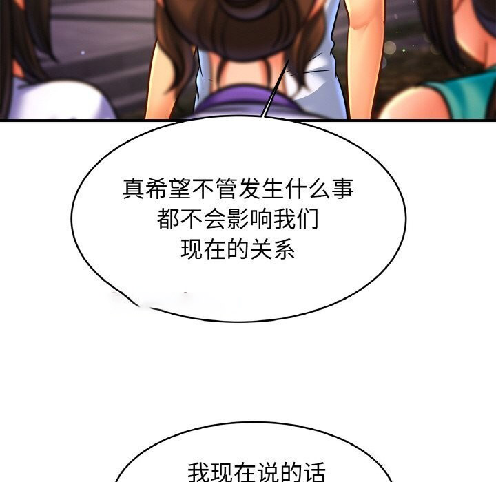 相亲相爱一家人/亲密一家人