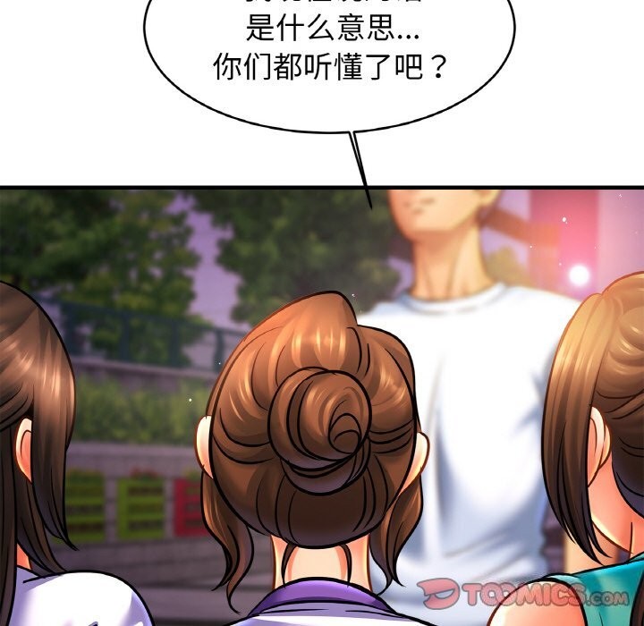相亲相爱一家人/亲密一家人