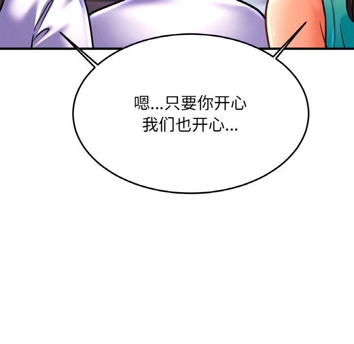 相亲相爱一家人/亲密一家人