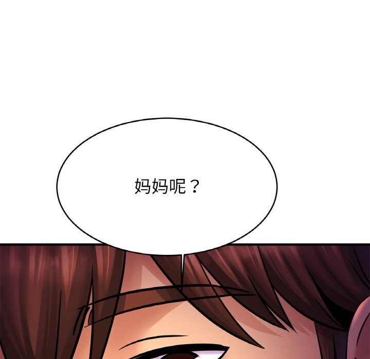 相亲相爱一家人/亲密一家人