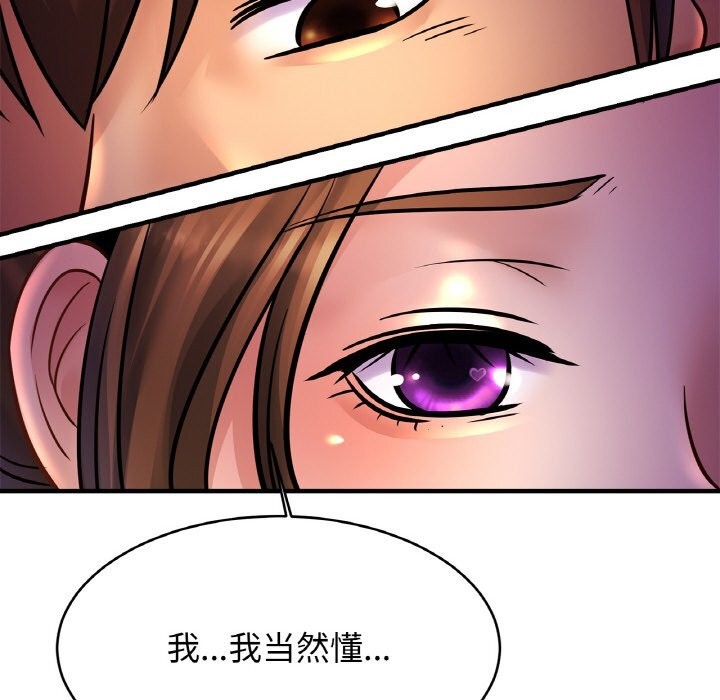 相亲相爱一家人/亲密一家人