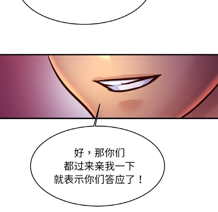相亲相爱一家人/亲密一家人