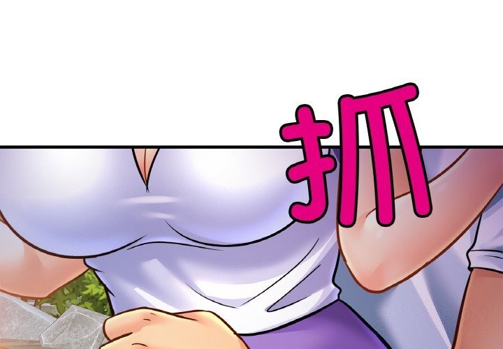 相亲相爱一家人/亲密一家人