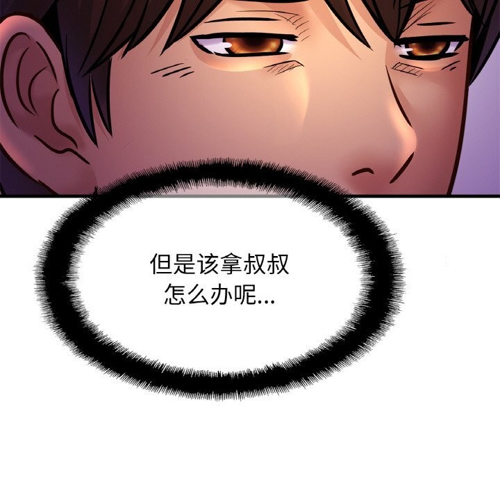 相亲相爱一家人/亲密一家人