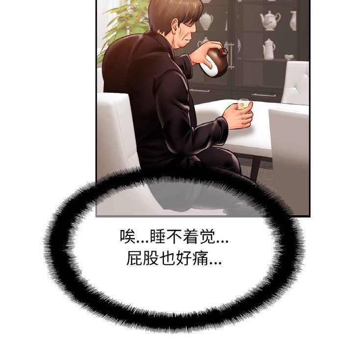 相亲相爱一家人/亲密一家人