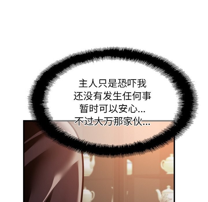 相亲相爱一家人/亲密一家人