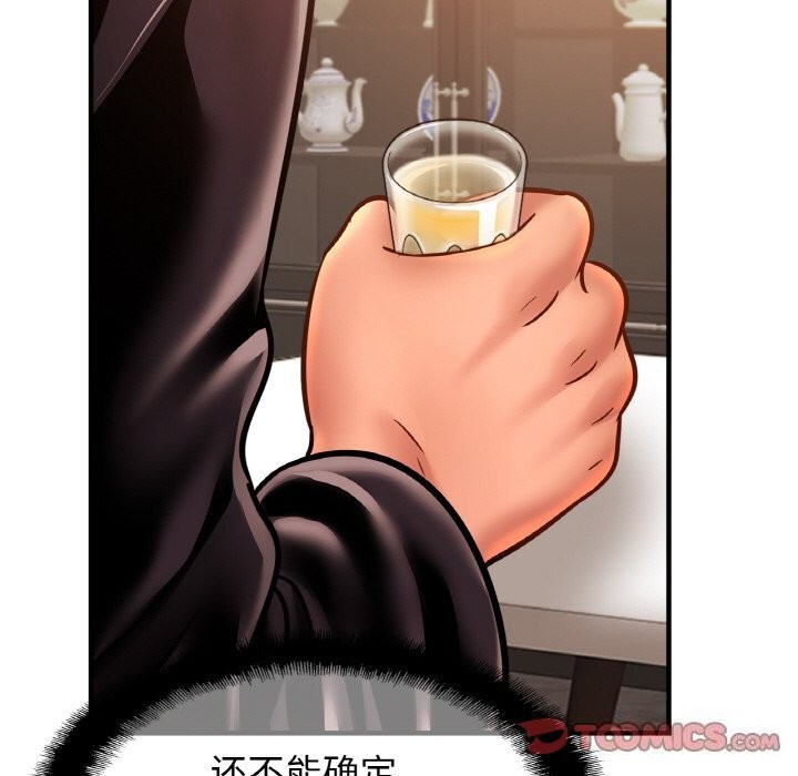 相亲相爱一家人/亲密一家人