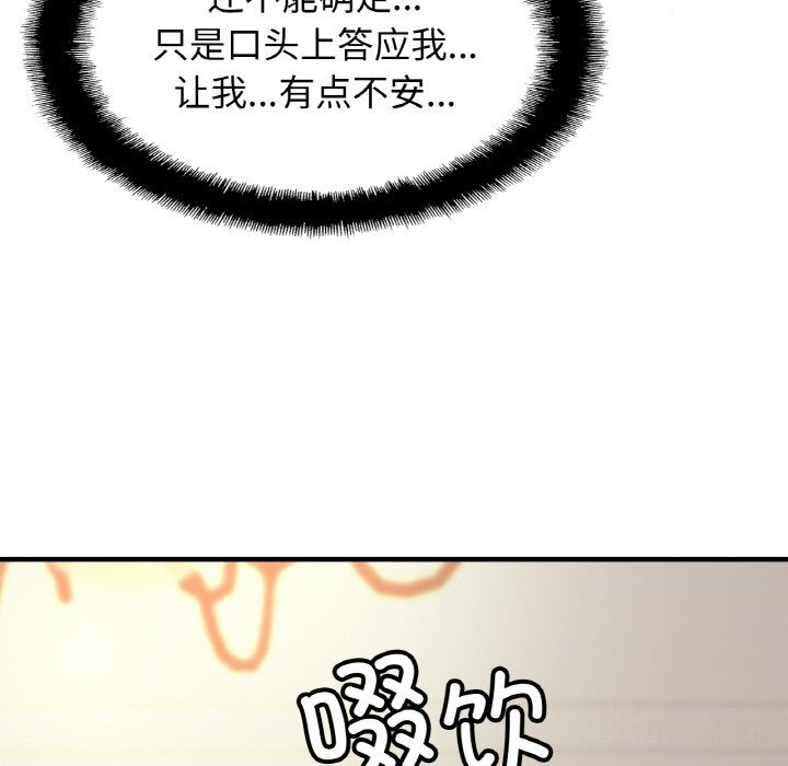 相亲相爱一家人/亲密一家人