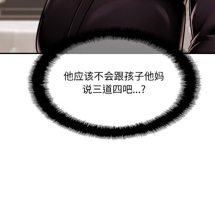 相亲相爱一家人/亲密一家人