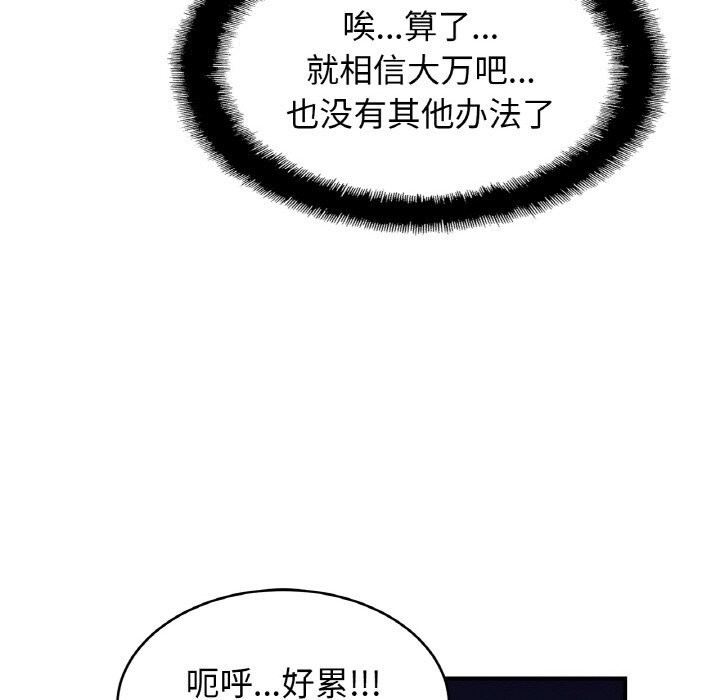 相亲相爱一家人/亲密一家人