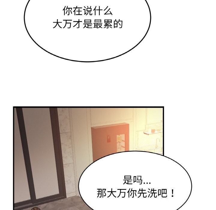 相亲相爱一家人/亲密一家人