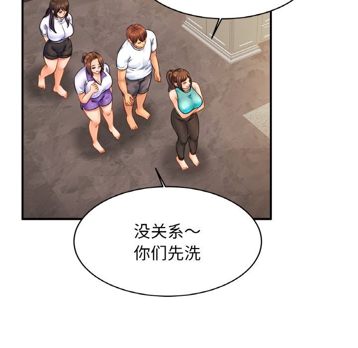 相亲相爱一家人/亲密一家人