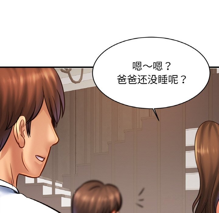 相亲相爱一家人/亲密一家人