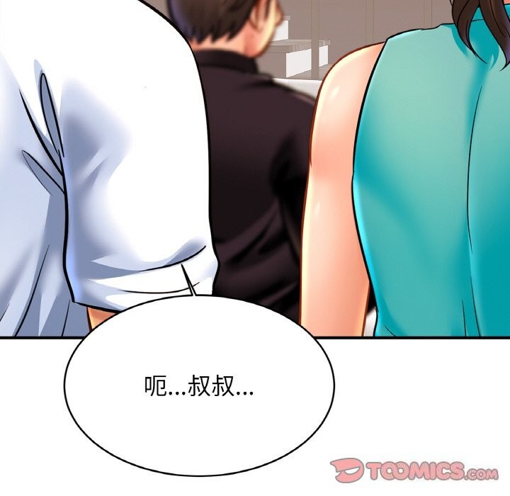 相亲相爱一家人/亲密一家人