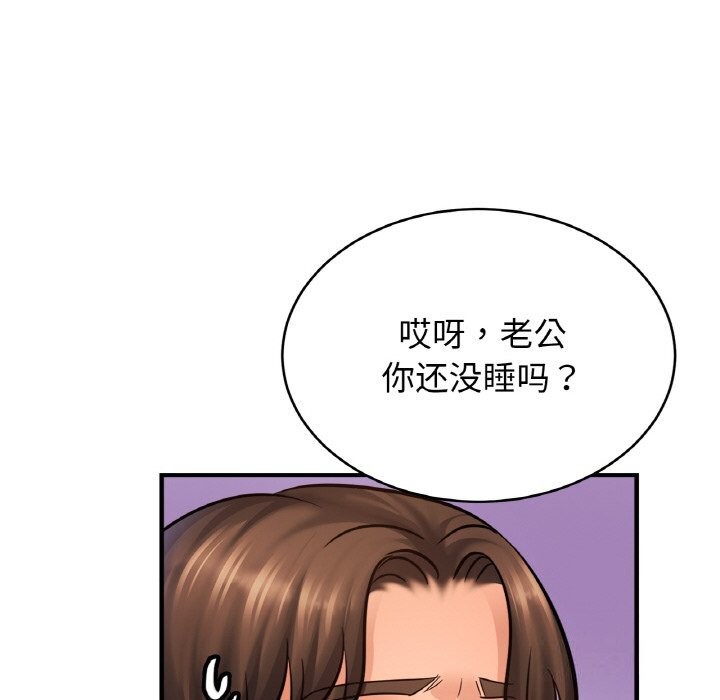 相亲相爱一家人/亲密一家人