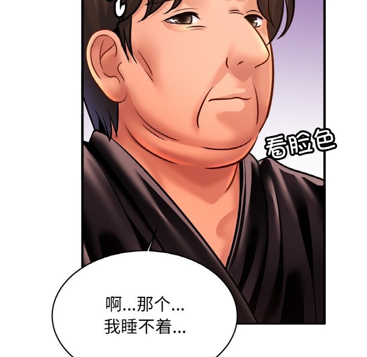 相亲相爱一家人/亲密一家人