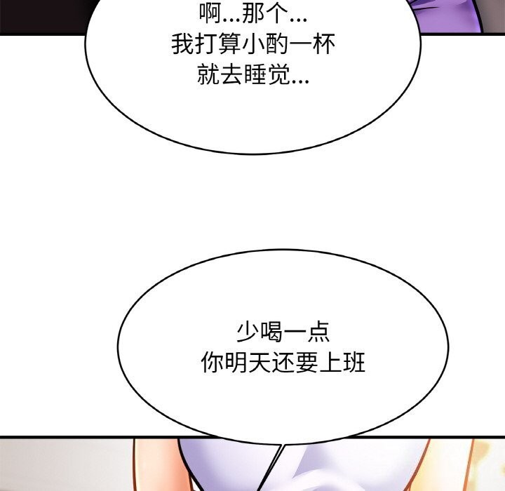 相亲相爱一家人/亲密一家人