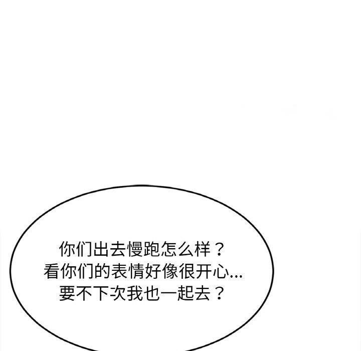相亲相爱一家人/亲密一家人