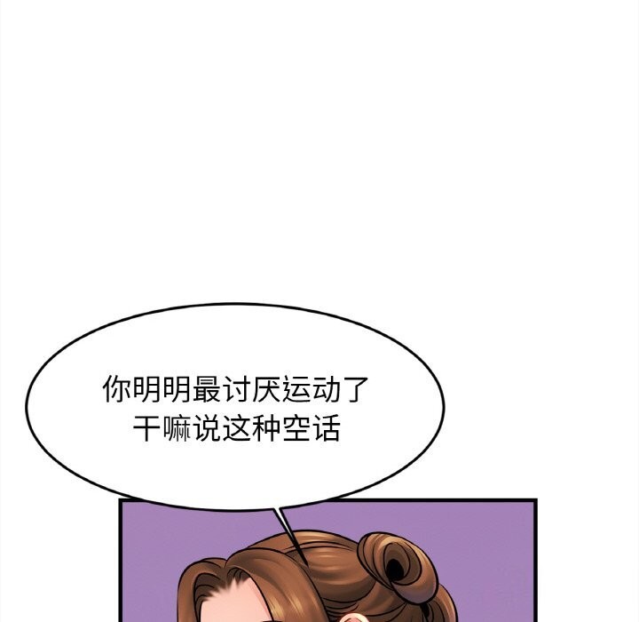 相亲相爱一家人/亲密一家人