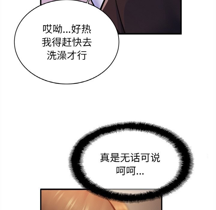 相亲相爱一家人/亲密一家人