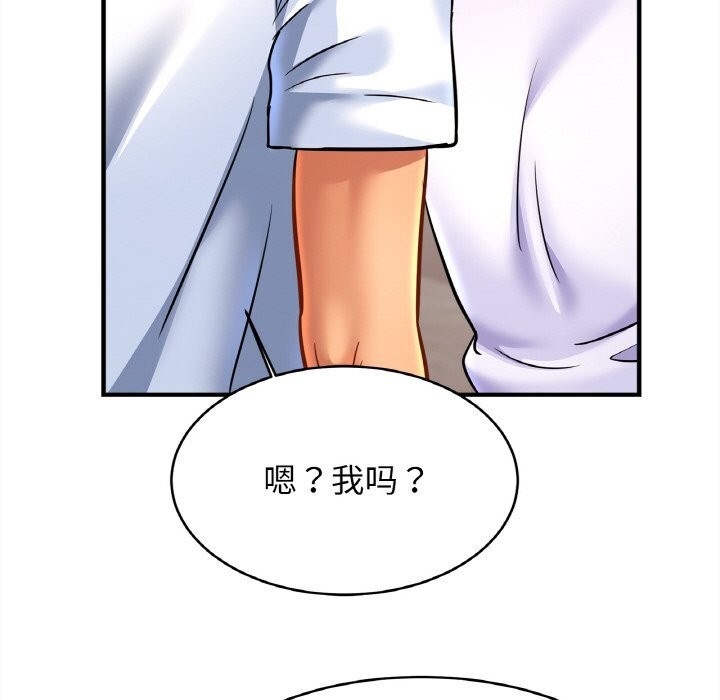 相亲相爱一家人/亲密一家人