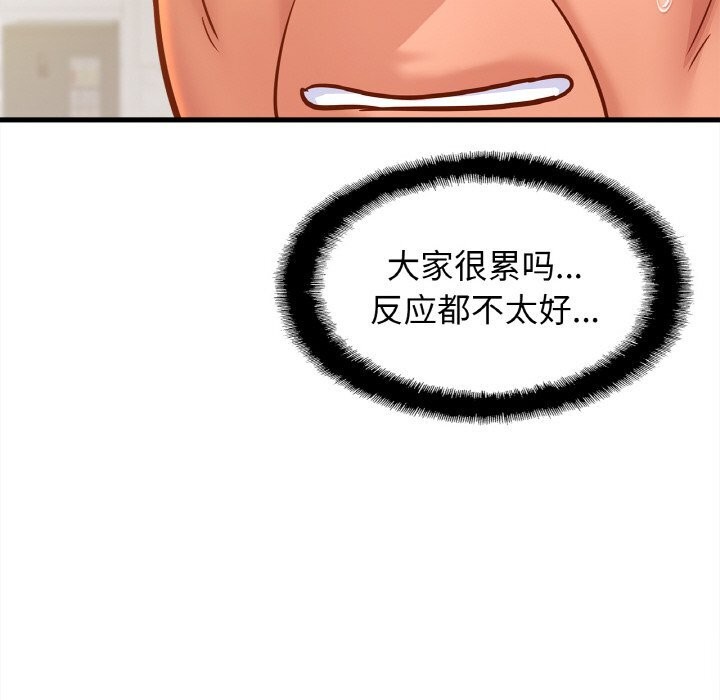 相亲相爱一家人/亲密一家人