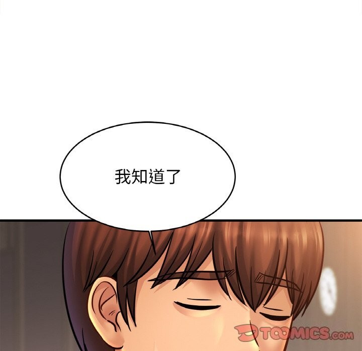 相亲相爱一家人/亲密一家人