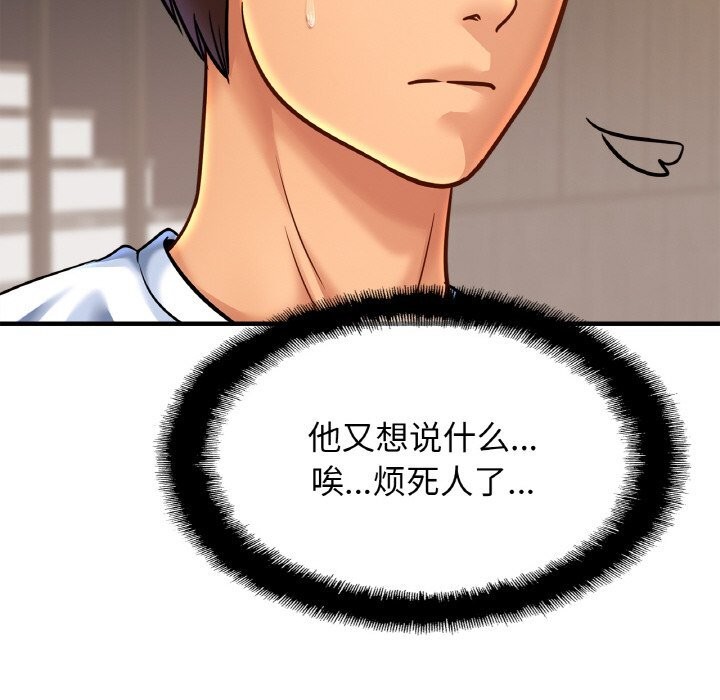 相亲相爱一家人/亲密一家人