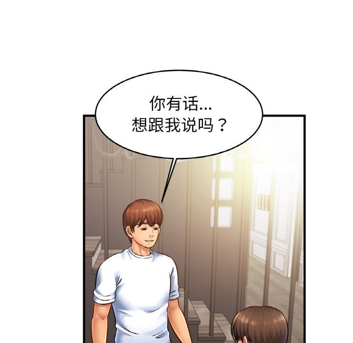 相亲相爱一家人/亲密一家人