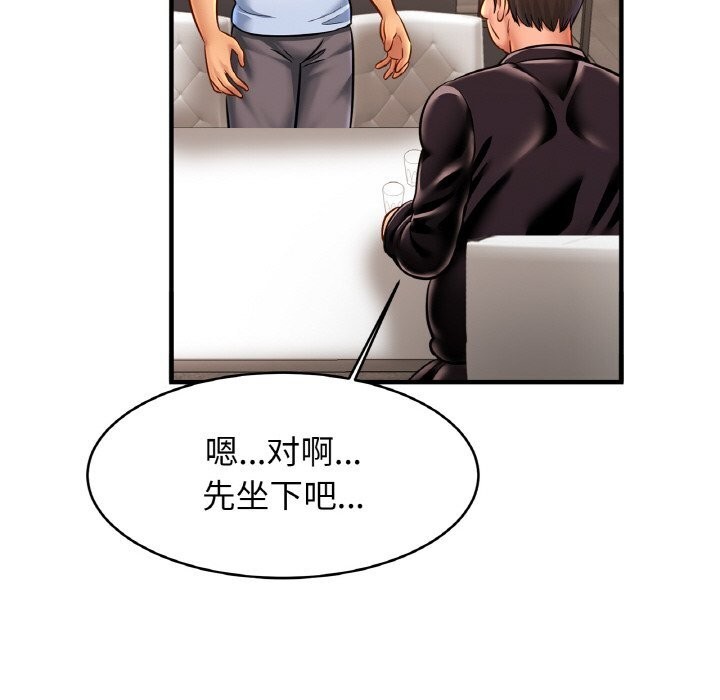 相亲相爱一家人/亲密一家人