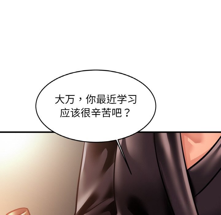 相亲相爱一家人/亲密一家人