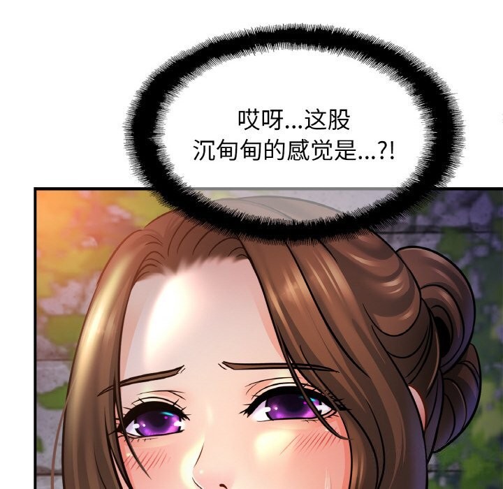 相亲相爱一家人/亲密一家人