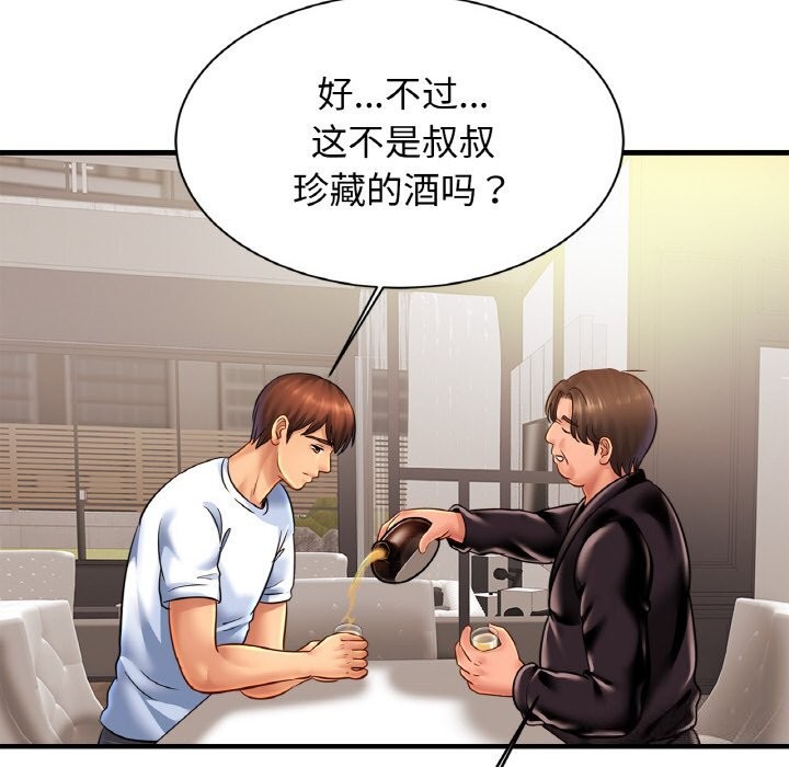 相亲相爱一家人/亲密一家人