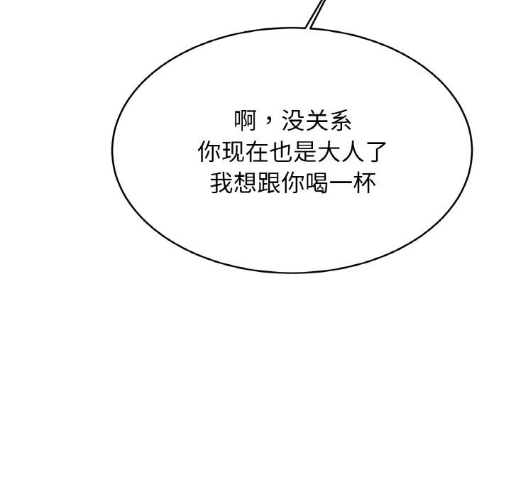 相亲相爱一家人/亲密一家人