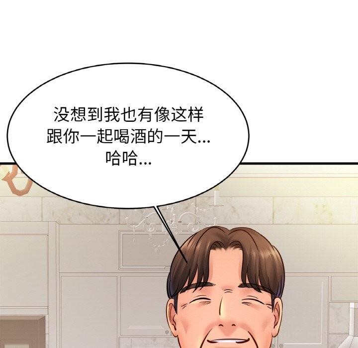 相亲相爱一家人/亲密一家人