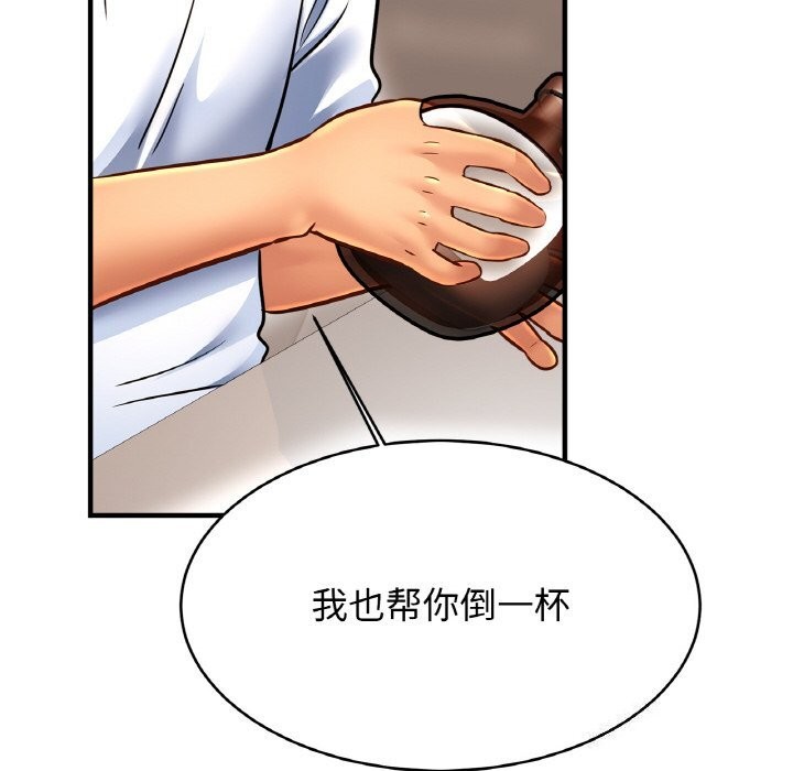 相亲相爱一家人/亲密一家人