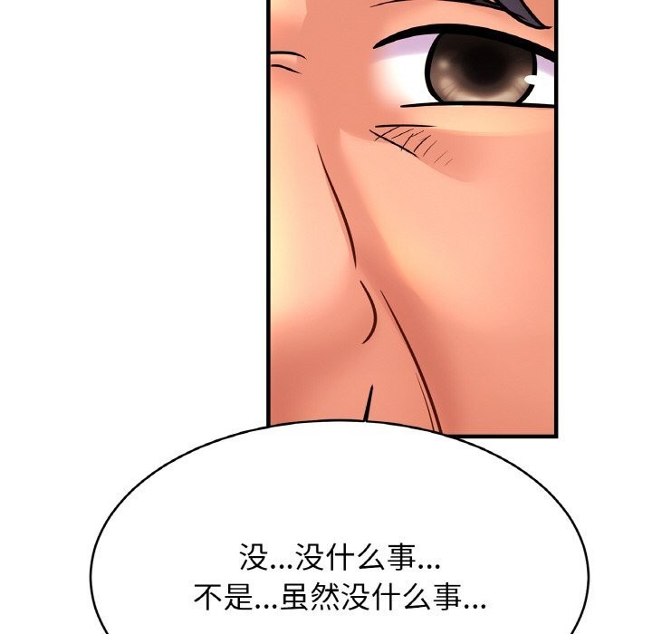 相亲相爱一家人/亲密一家人
