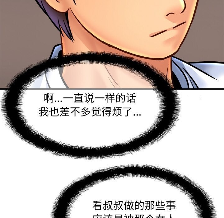相亲相爱一家人/亲密一家人