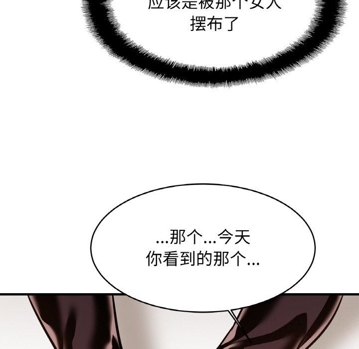 相亲相爱一家人/亲密一家人