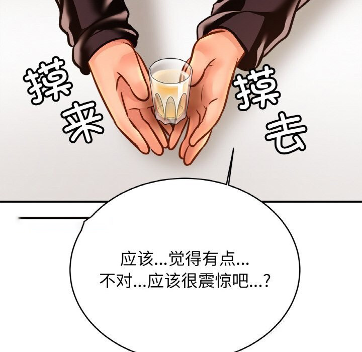 相亲相爱一家人/亲密一家人
