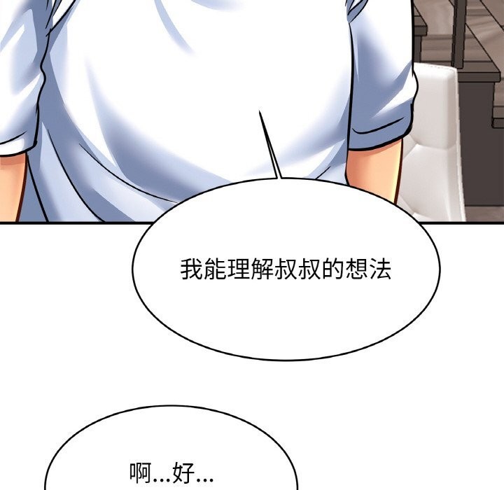 相亲相爱一家人/亲密一家人
