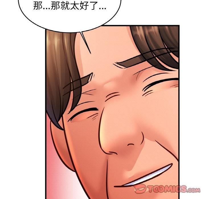 相亲相爱一家人/亲密一家人