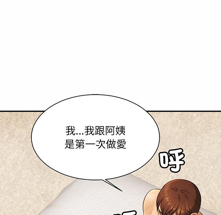 相亲相爱一家人/亲密一家人