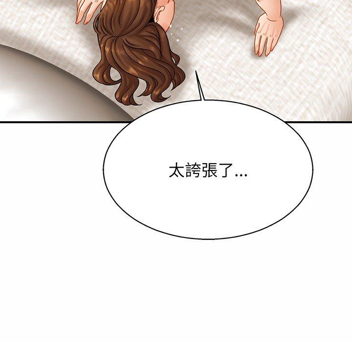 相亲相爱一家人/亲密一家人