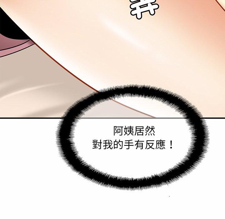 相亲相爱一家人/亲密一家人